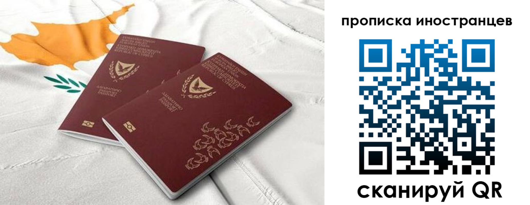 временная регистрация адрес в Оби